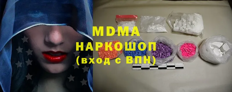 MDMA Molly  наркота  Бирск 