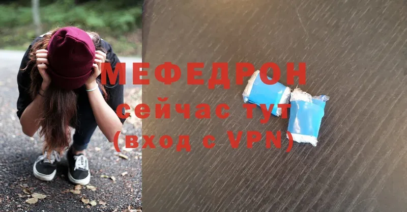 Меф mephedrone  Бирск 