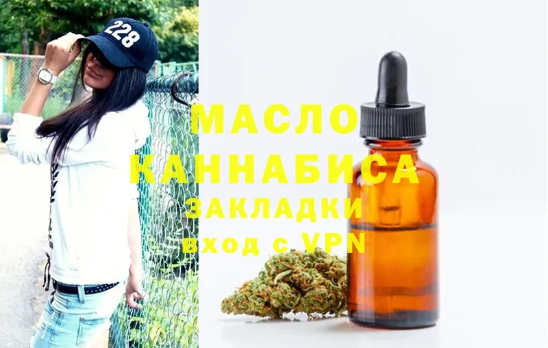 ТГК THC oil  Бирск 